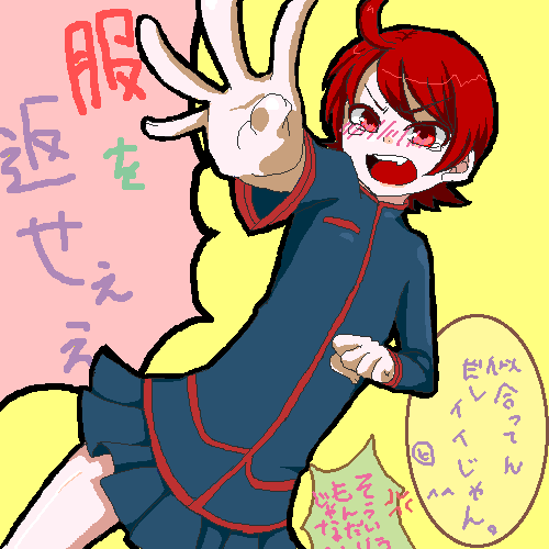 1270698035582.png