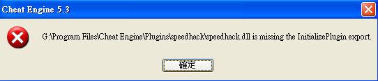 cheat.jpg