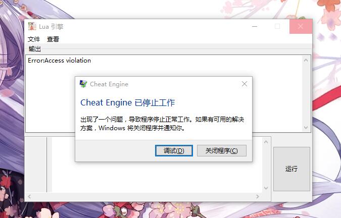 error.jpg