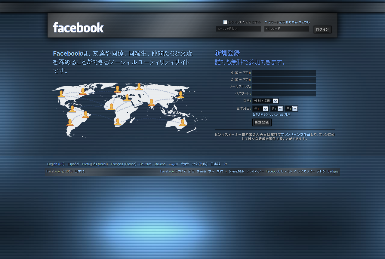 FireShot capture #007 - 'Welcome to Facebook' - www_facebook_com.png