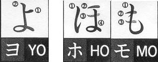 hiragana_chart[1].jpg
