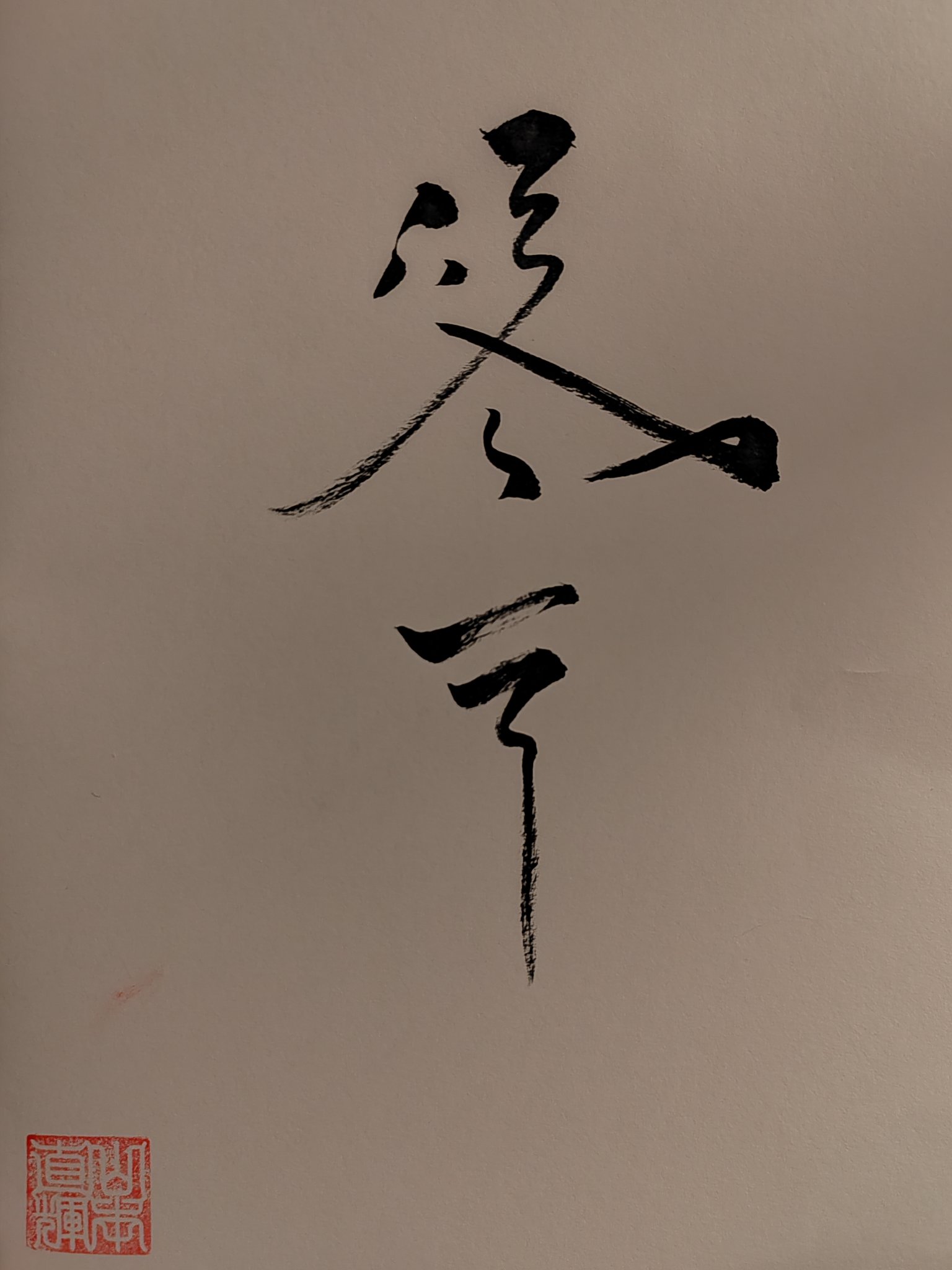 ma.jpg