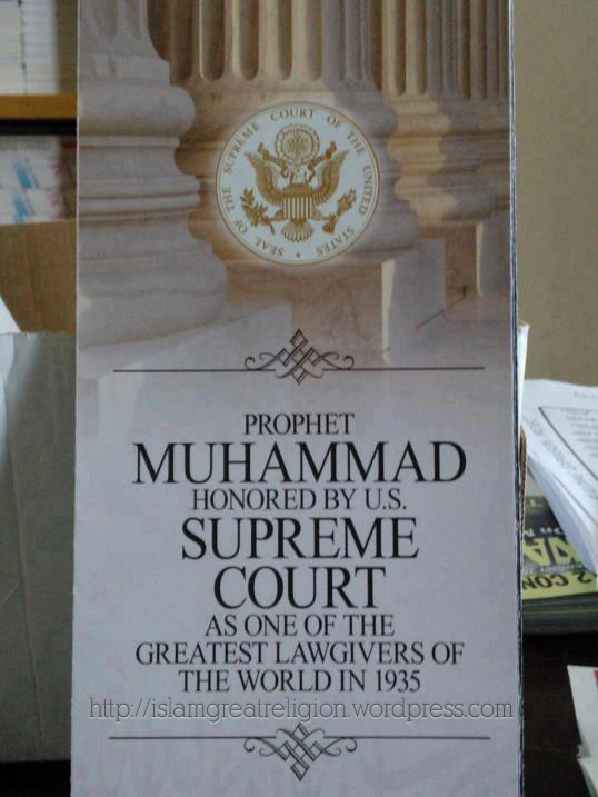 muhammad_honored_us_supreme_court_in_1935_broucher1[1].jpg