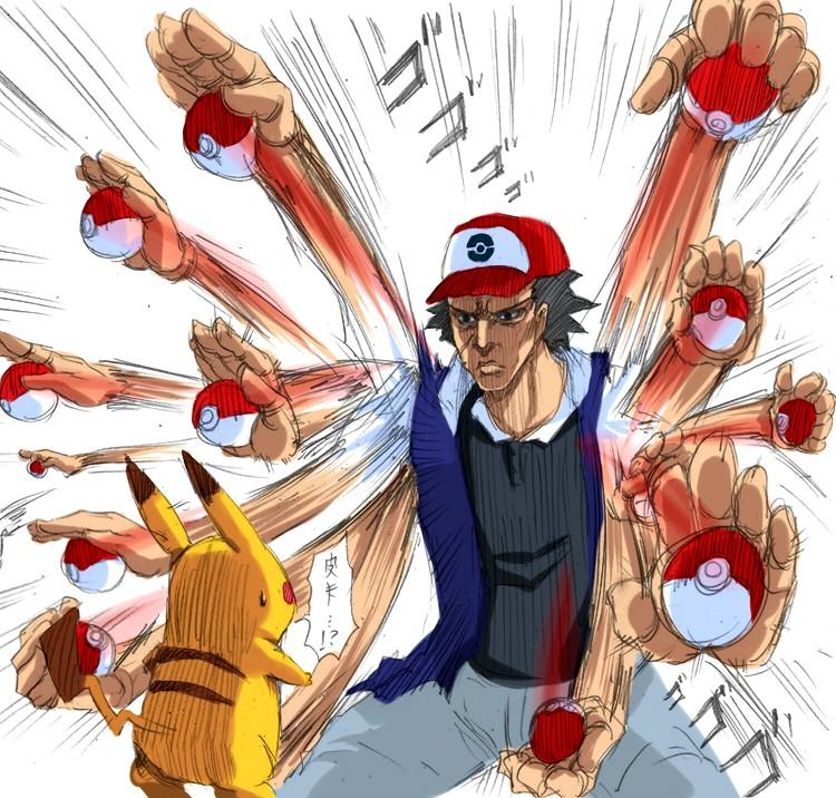 pikapokeball.jpg