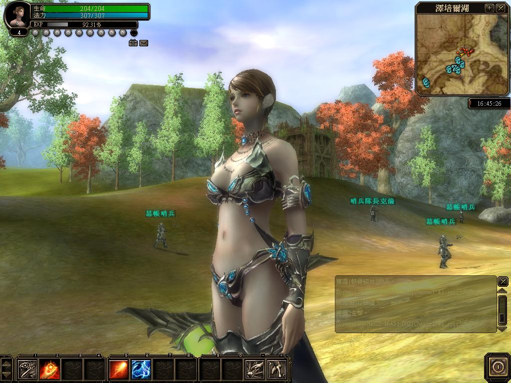 screen200703221645003chbq0.jpg